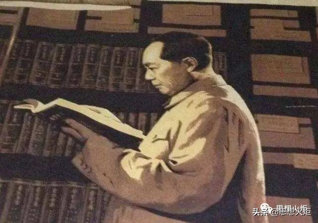 【读史明智】胡为雄：《矛盾论》的原文本与毛主席在1950年代的修改