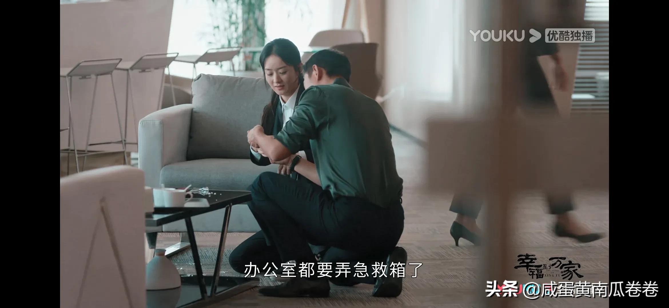 《幸福到万家》明晚预告！25～26集（ 组图）