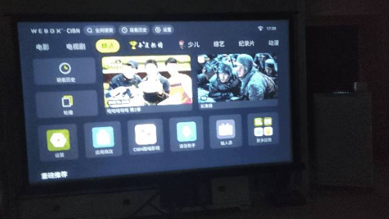 无广告，秒变百寸巨幕，视觉更震撼，泰捷WEBOX T1S智能投影仪体验
