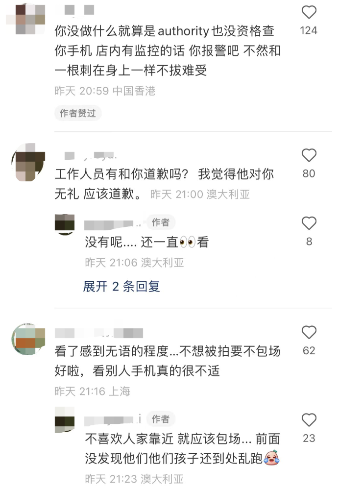 周杰伦助理疑侵犯路人隐私！查看路人手机相册，挡住过道没礼貌