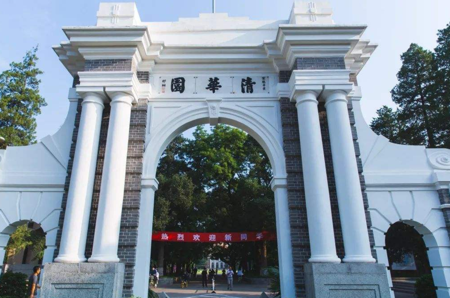 清华大学新校长上任，网友的评论如出一辙：能否阻止人才流向海外
