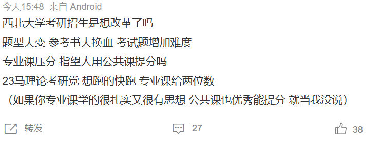 2022考研压分比较狠的院校专业汇总