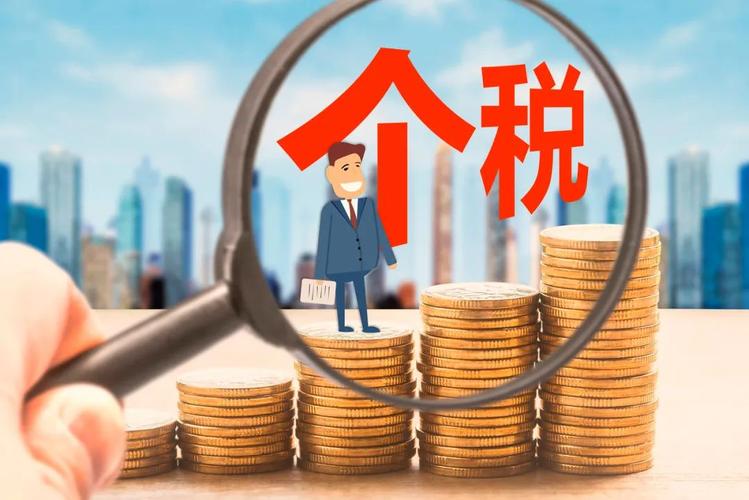 干貨！老賬人總結好了：2022個人所得稅合規避稅的10種方法