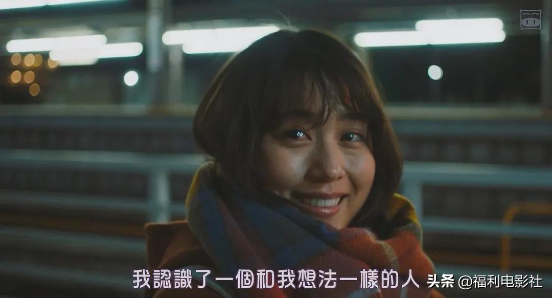 豆瓣8.7高分，文艺青年成年后的爱情，都被这部日本电影说透了