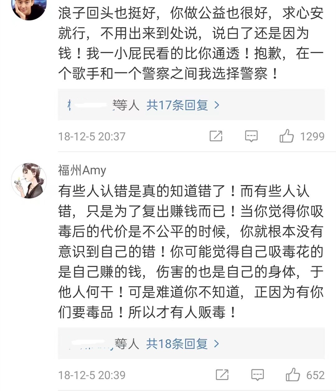 90年代红得快，沉得也快的明星，县城跑商演、被时代抛弃，可惜吗