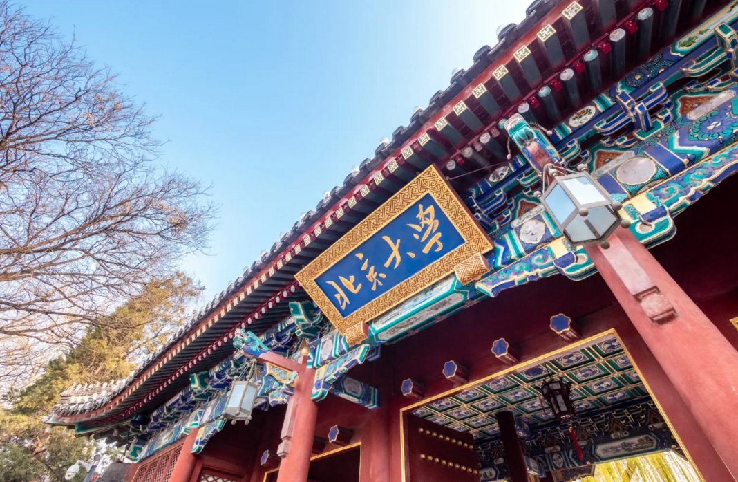 全国前一百名大学排名（中国）