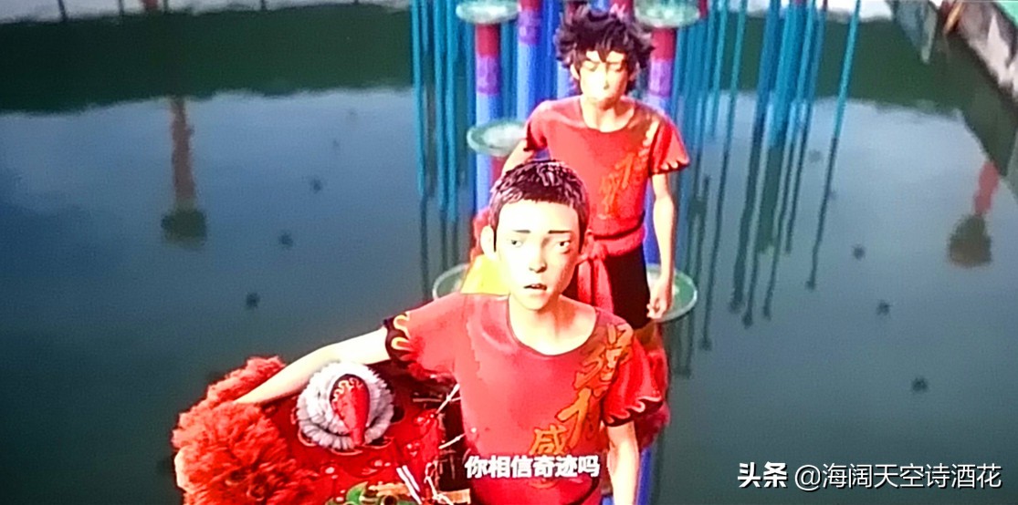 从电影院出来，可以好好说说《雄狮少年》了（下）
