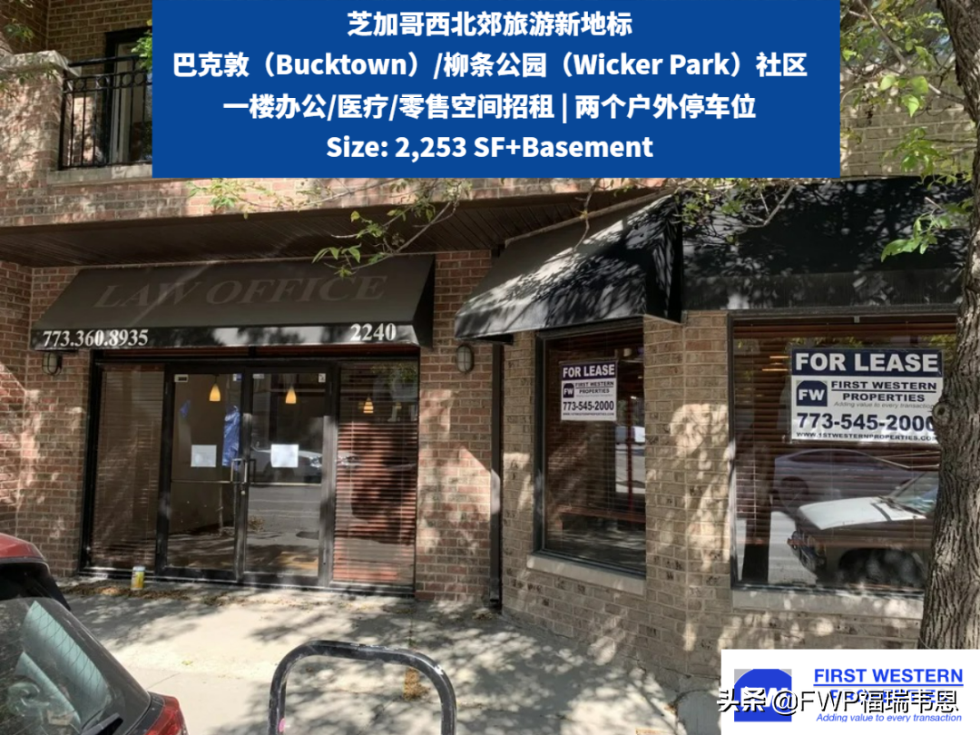 芝加哥长租公寓投资人都在哪里投资？2022年长租公寓市场展望