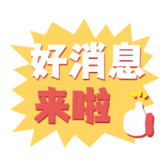 5?1巔峰讓利——澳普利發(fā)門窗鉅惠活動正式啟動