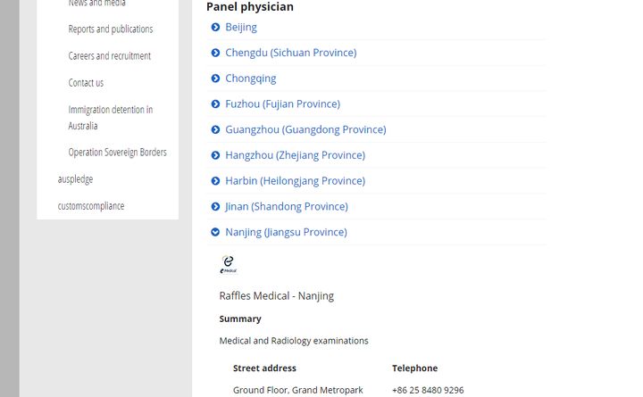 澳洲学生签证（Subclass 500）最全申请指南
