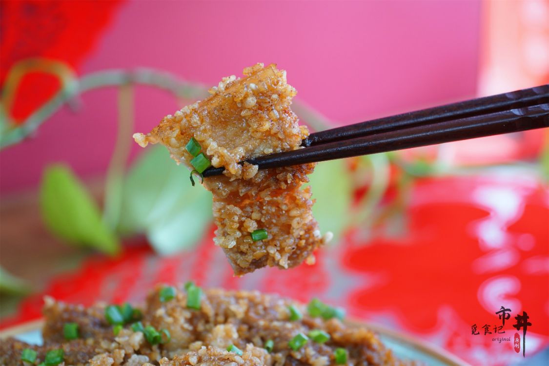 蒸肉的做法,蒸肉的做法 最正宗的做法視頻