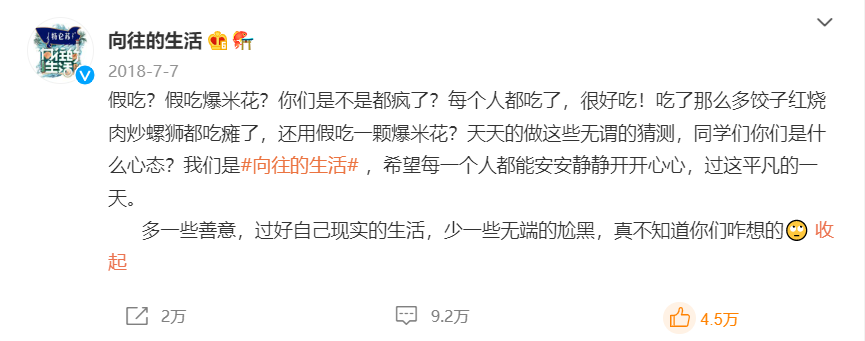 baby公开否认拍戏假吃！怒斥无良造谣者，曾因胃口太大吓坏谢霆锋