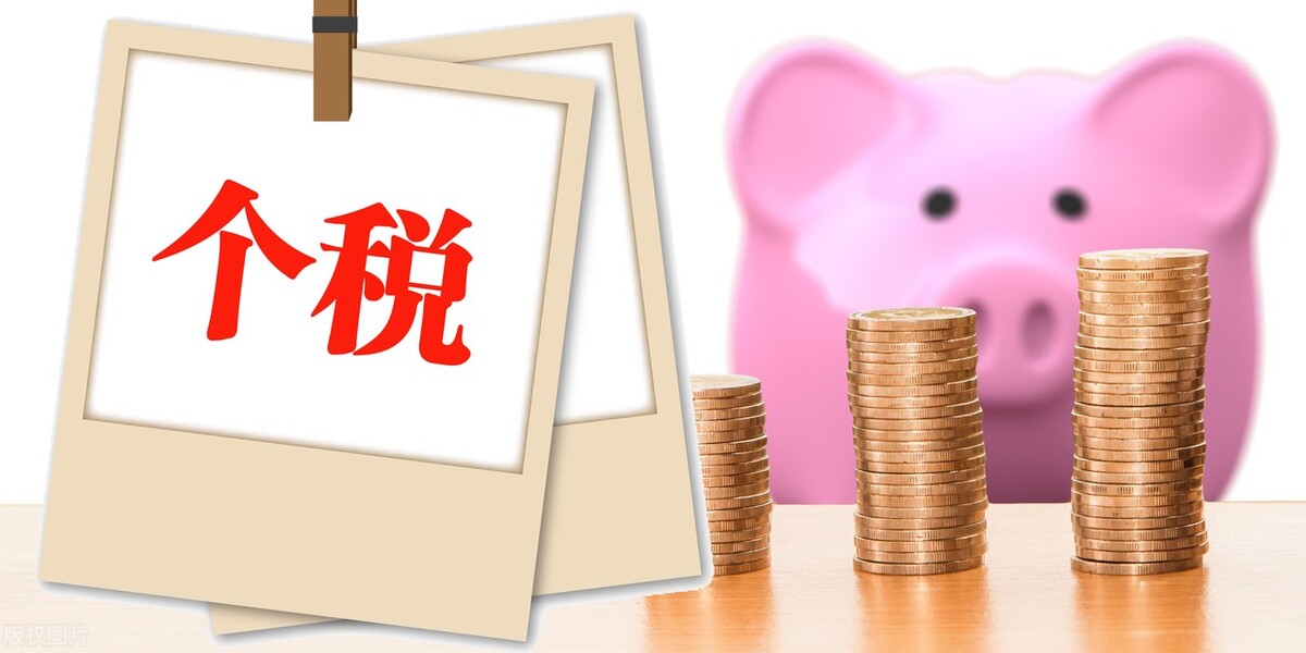 助学贷款利息还款方式及房贷退税政策解读