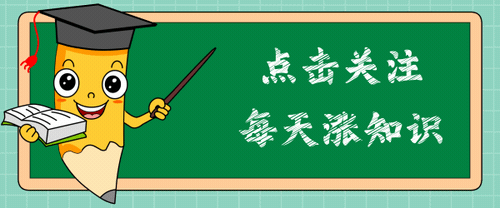 2月份，机关事业单位工资上涨，还有养老金好消息，咋回事？