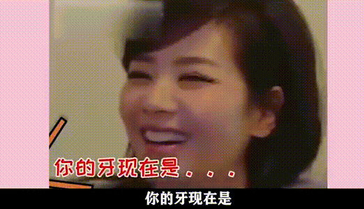 说刘亦菲牙齿丑的，是烤瓷牙看多了吧？