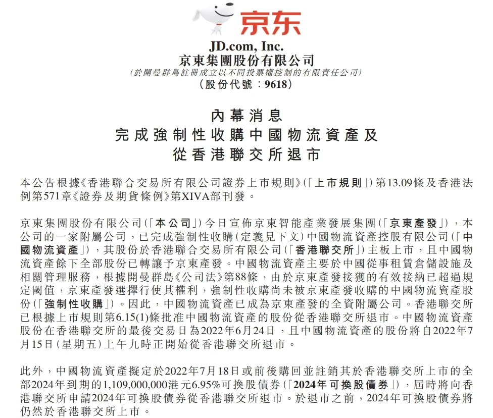 刘强东赌对了，马云看不上的业务，如今成了阿里的“心头刺”