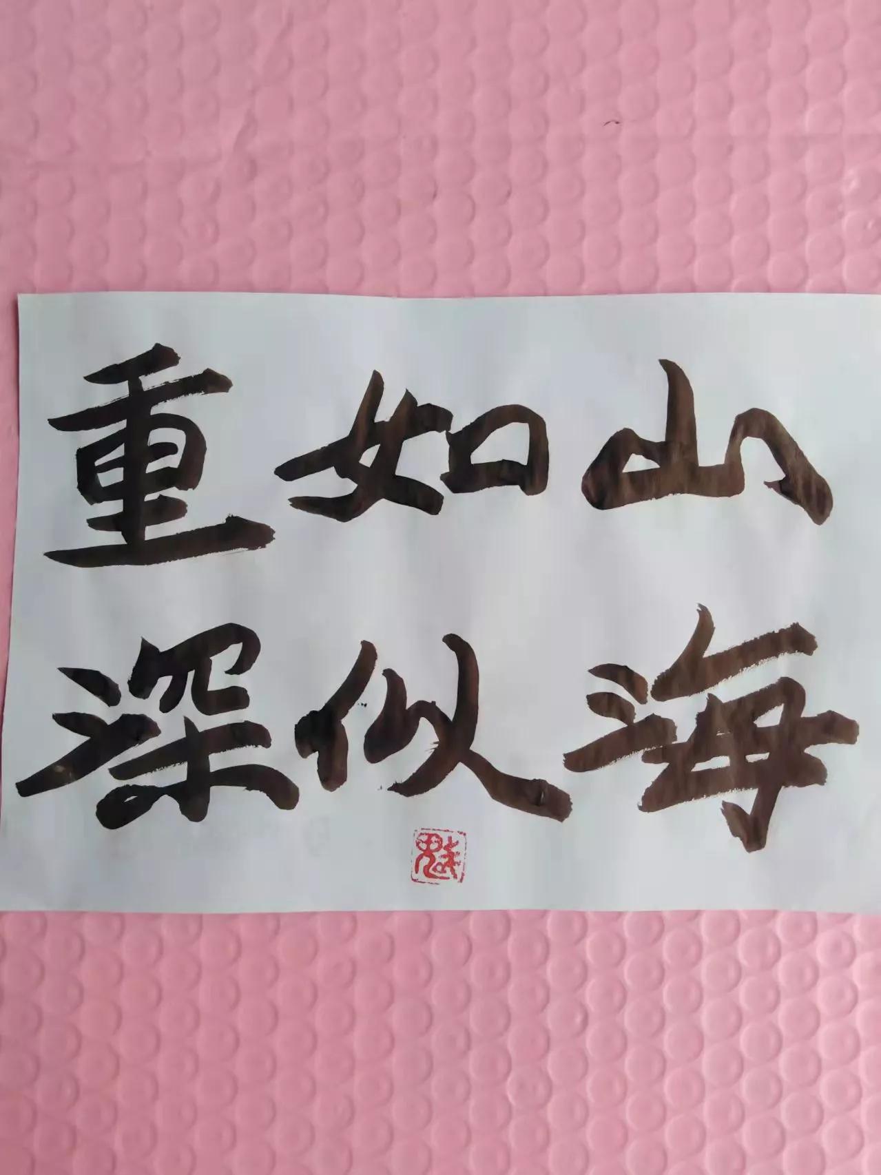 铁兵文苑诗词书法绘画摄影作品集锦（第十四期）