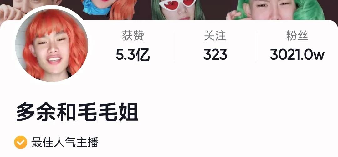 抖音粉丝千万级的男网红，你都关注了哪几个？