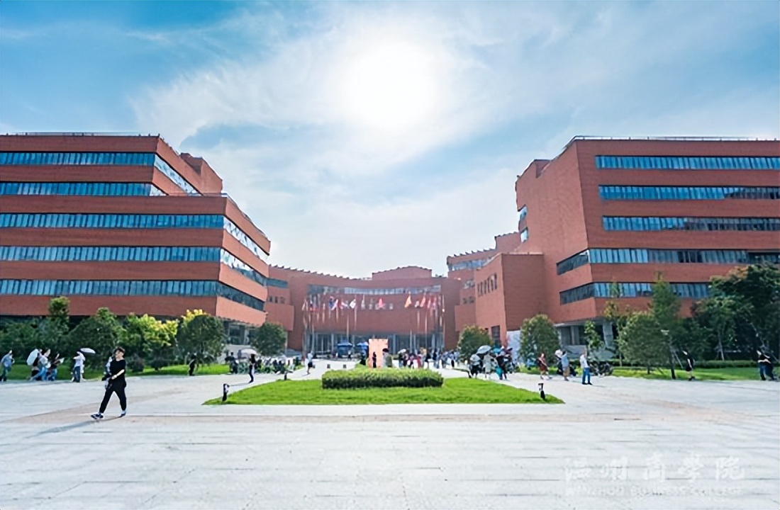 温州商学院2022年招聘公告