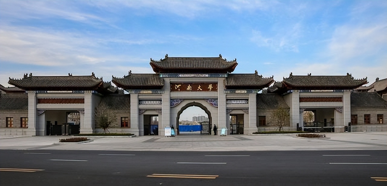 双非一本大学有哪些？这几所双非不输211大学，值得考虑