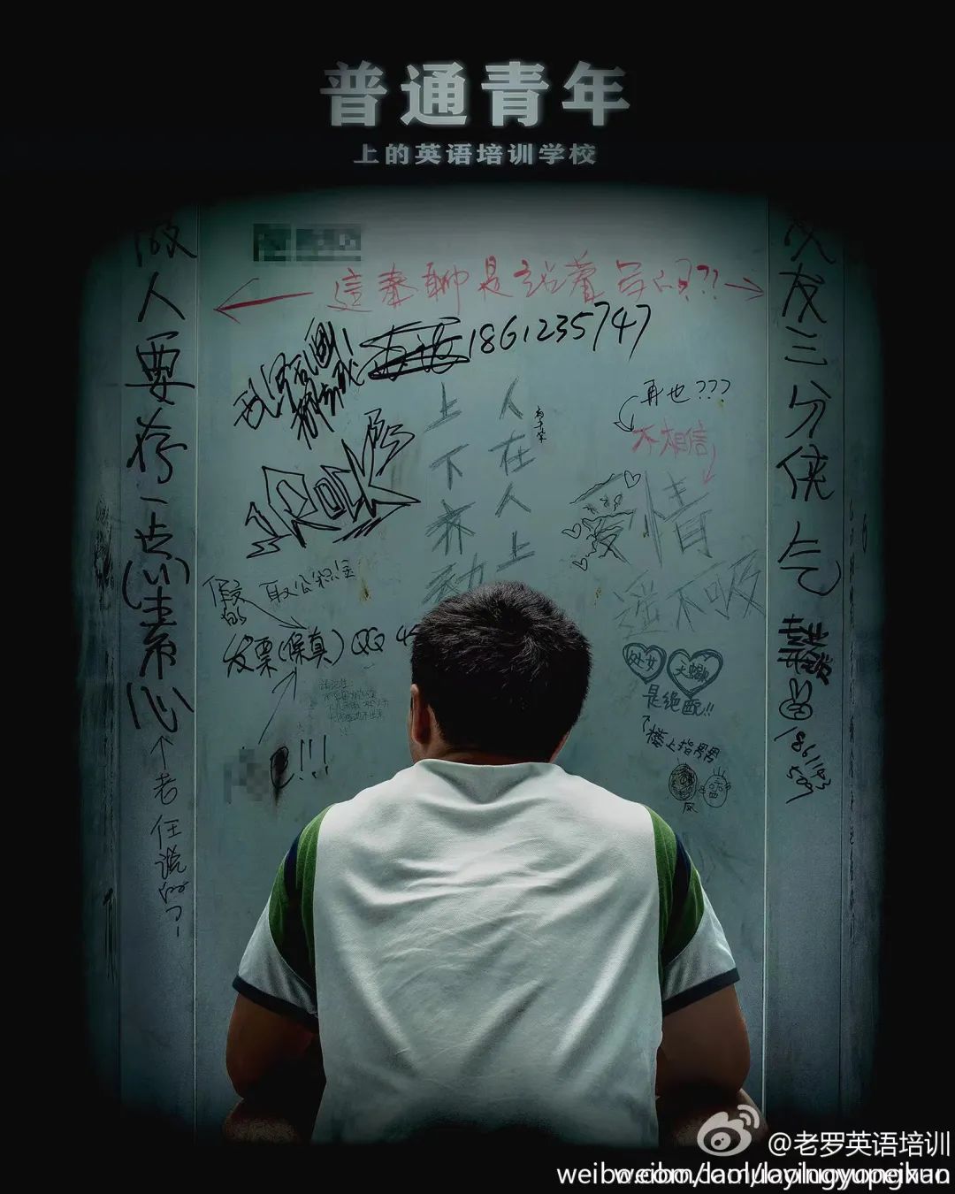 罗永浩的100句经典文案，够学好几年