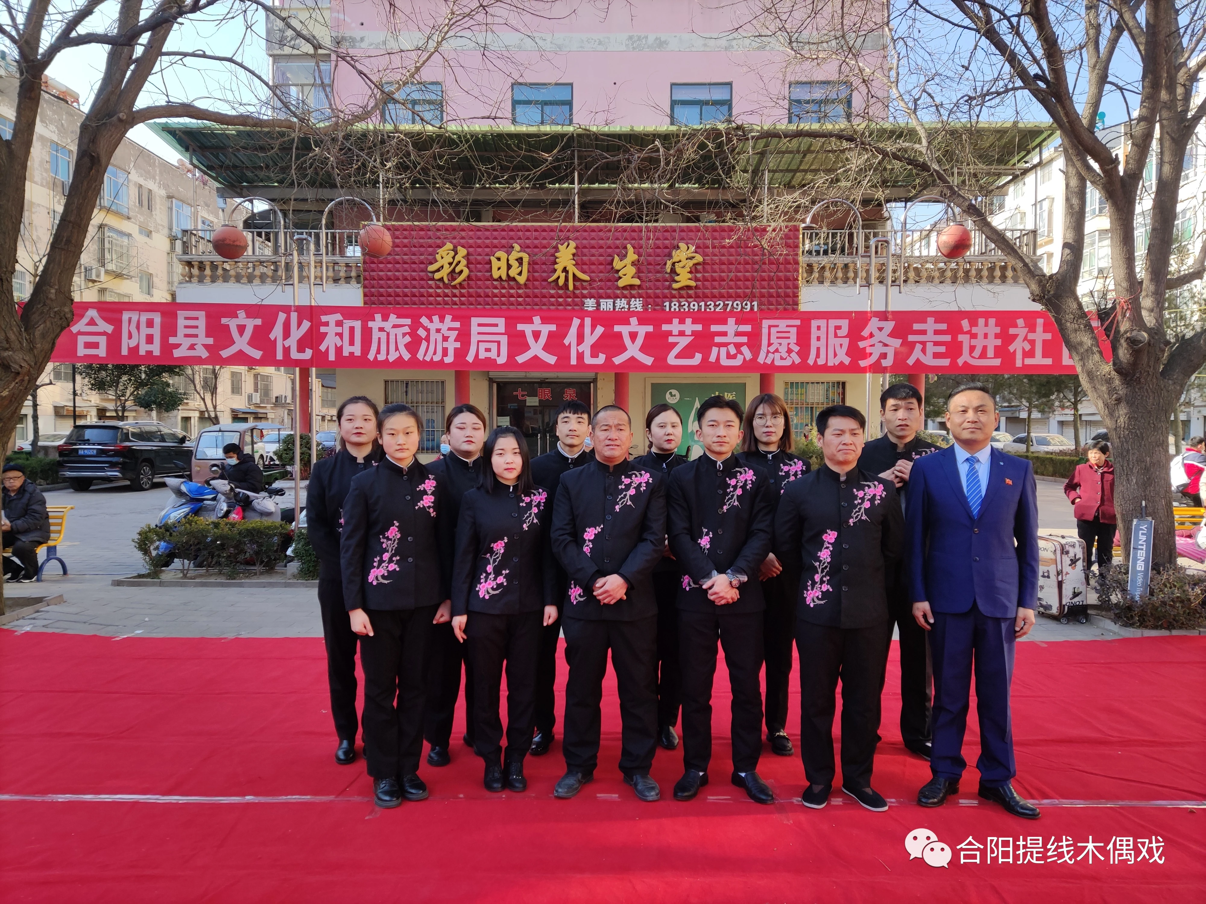 合陽(yáng)縣線(xiàn)腔木偶劇團(tuán)文化志愿服務(wù)走進(jìn)金水社區(qū)