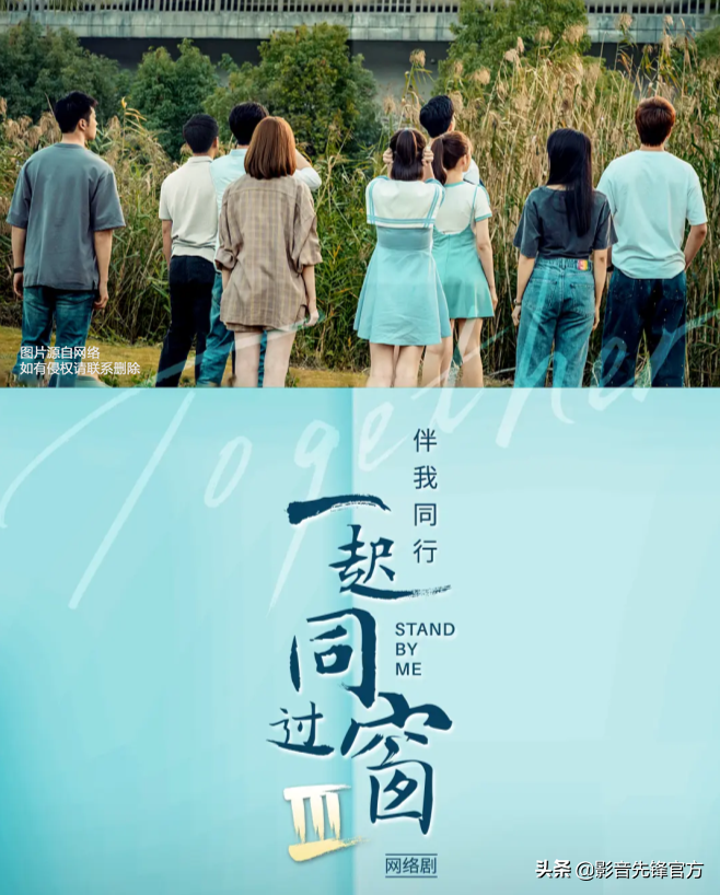 高评分9.1的青春剧，这次回归竟然翻车了