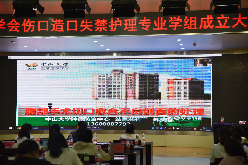 攜手同心共奮進(jìn) 專科護(hù)理向未來