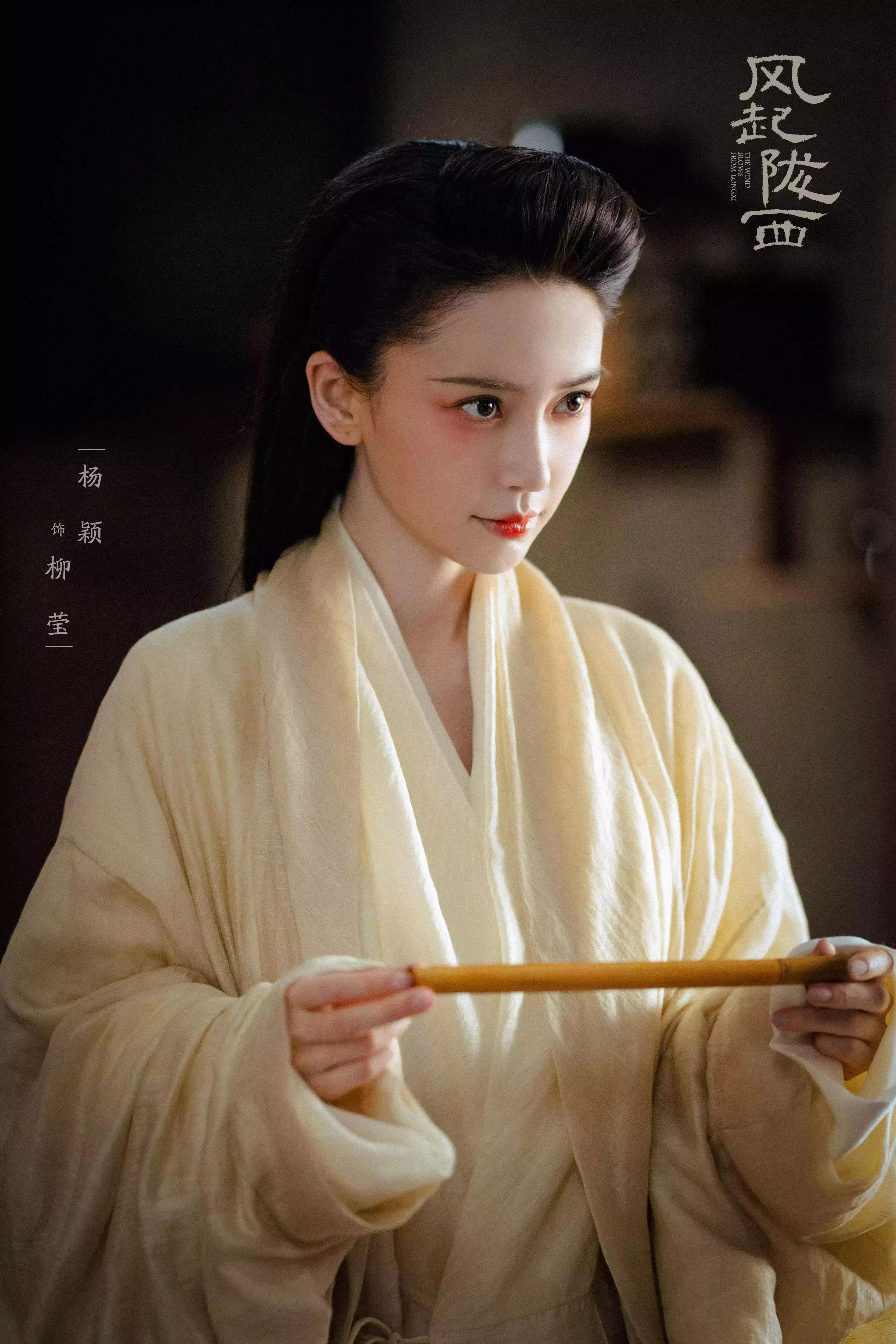 主演是杨颖又开始躁动起来了,即使前段时间杨颖在热播古装剧《风起
