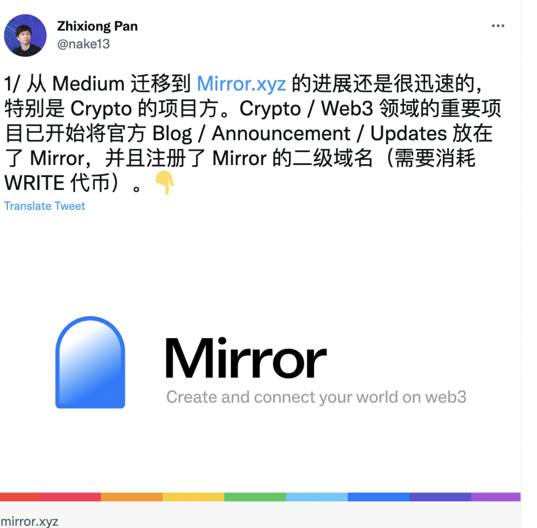 Web3 顛覆「傳統媒體」，靠的可能是這塊「鏡子」