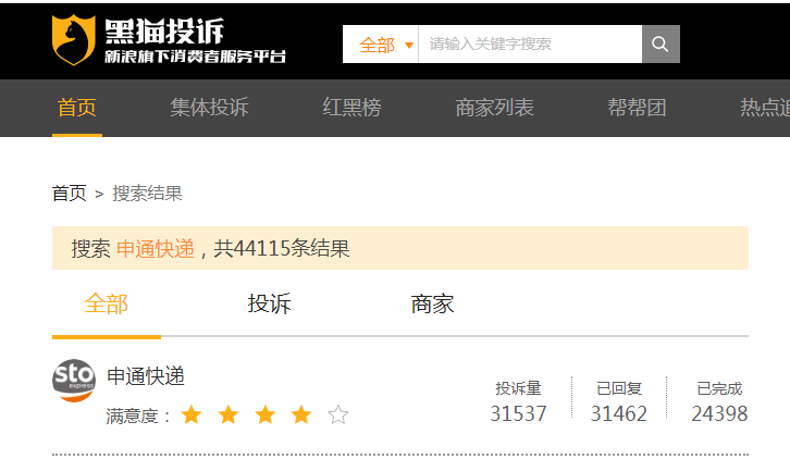 申通快递“卷不动”了？