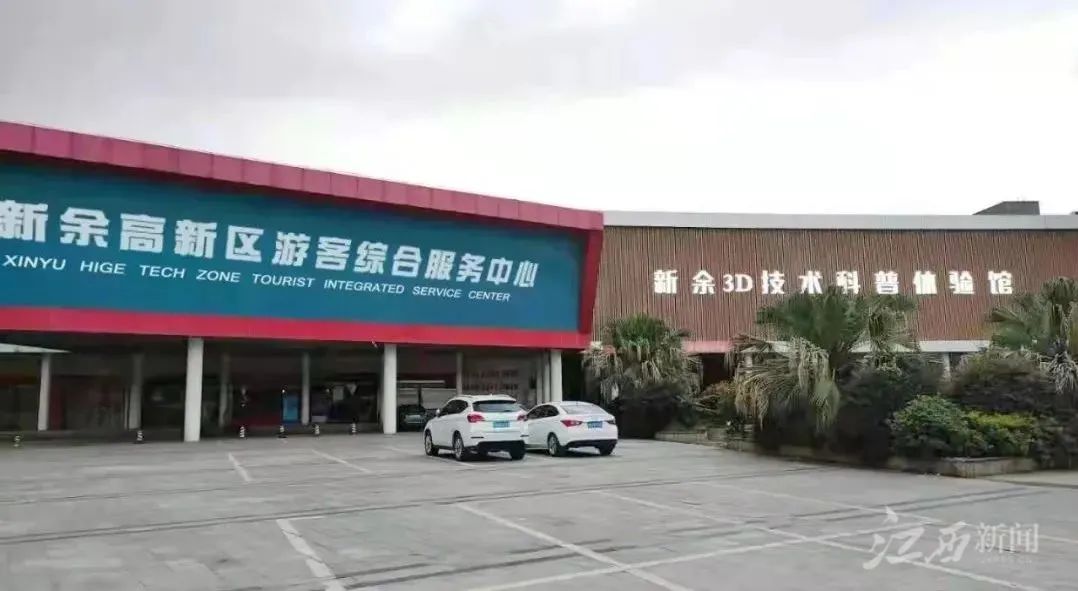精彩不容错过：江西省工业旅游示范基地