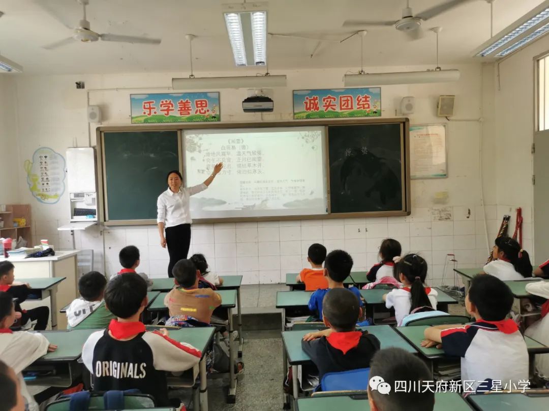 天府新区三星小学特色劳动课堂