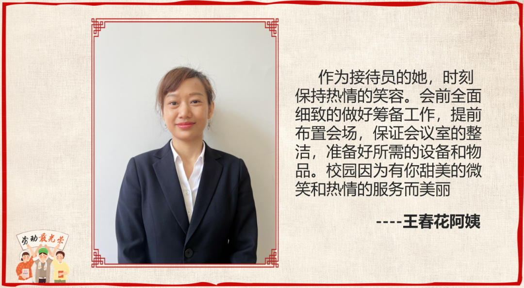 成都高新区中和小学开展“五一致敬最美劳动者”主题活动