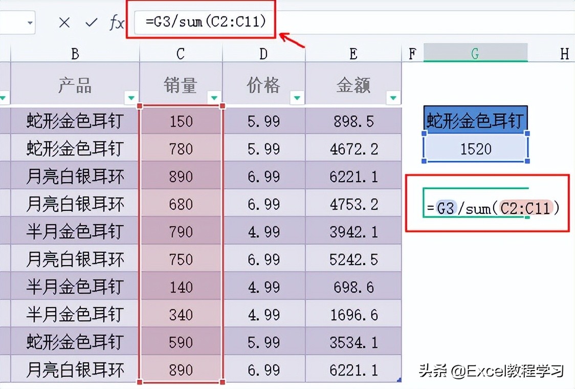 累计百分比怎么算公式excel（速计算百分比的途径）