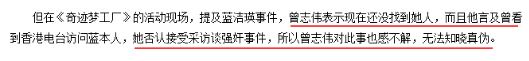 奥运会运动员认识哪些明星(冬奥会，让我想起了4位运动员出身的明星，张一山最让人意外)