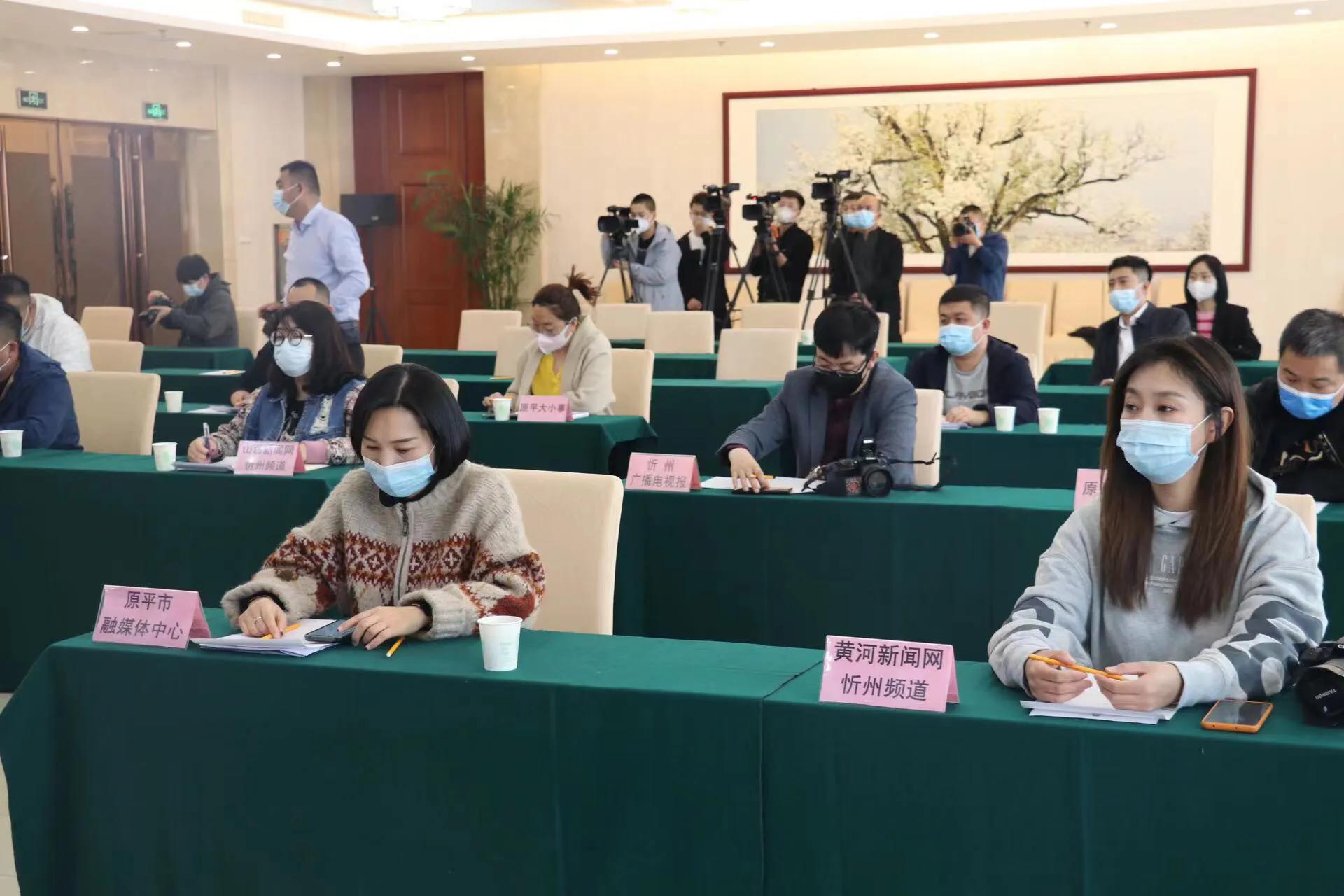 山西省原平市召开新冠肺炎疫情防控新闻发布会通报三名确诊病例