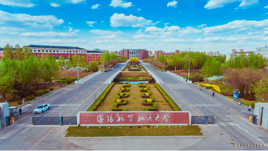 “双非”航空大学：拥有几十年发展史，她们的航空航天专业香吗？