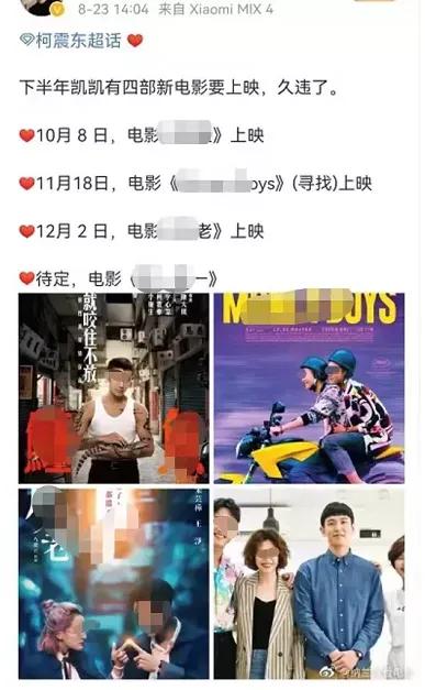 活久见，吸毒明星竟然拿了影帝