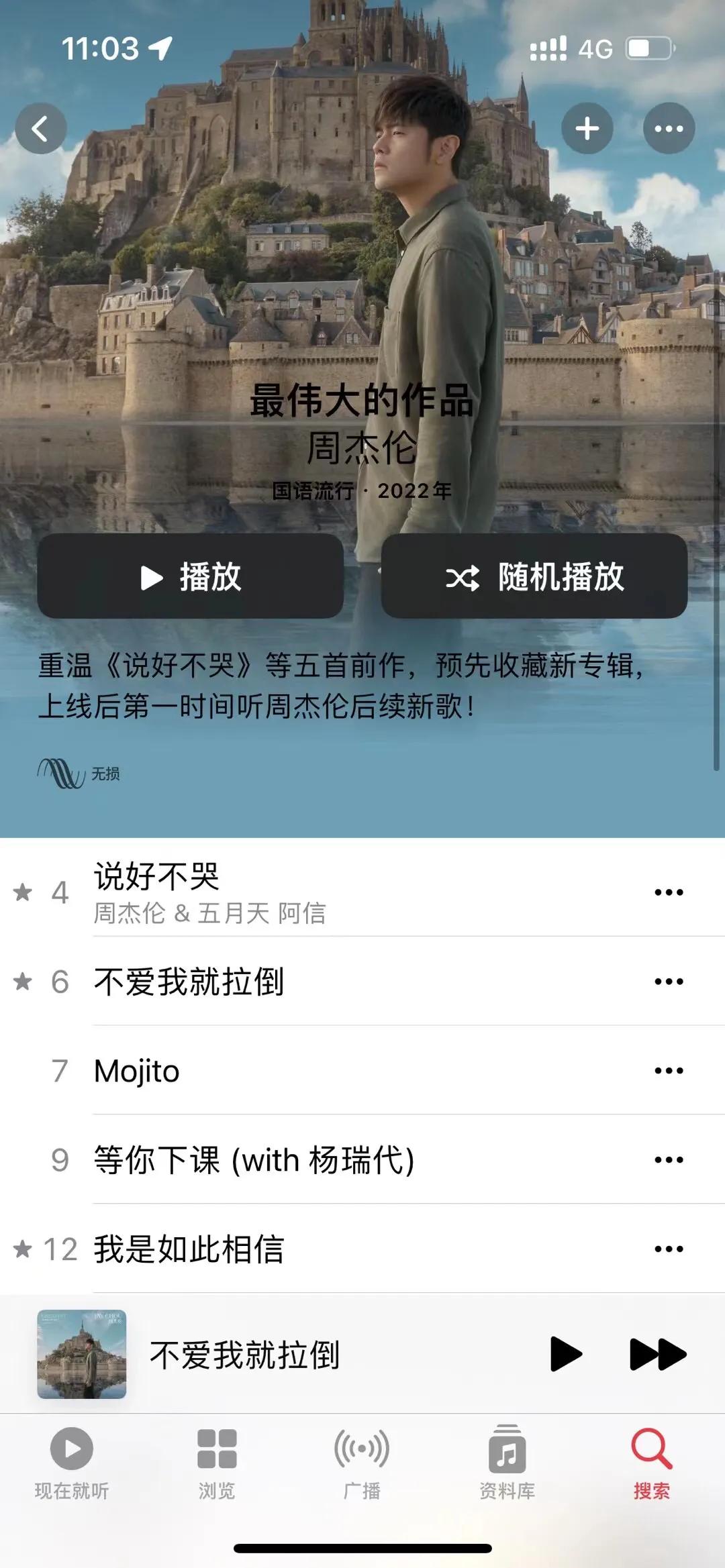 腾讯QQ音乐吃香太难看