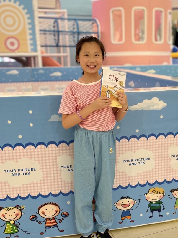 蘇州市平江實驗學校分校遴選出校園十佳(圖4)