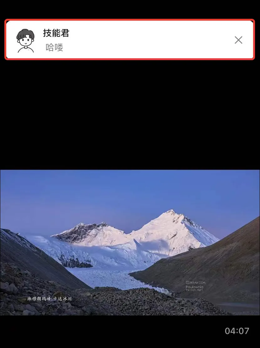 微信这次更新，支持批量删好友了