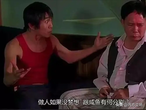 2017，做个实在人：做事脚踏实地，做人真诚守信