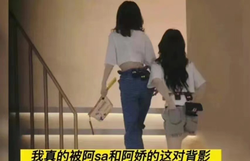 41岁阿娇瘦得太夸张！和阿sa一起现身大抢风头，穿T恤变美少女