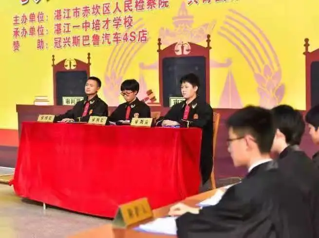 我院开展“模拟法庭”进校园活动 呈现“法治观园”