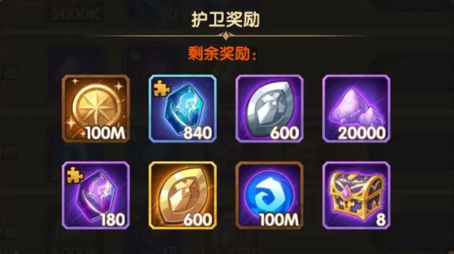 「爆料向」先遣服乱时之境 深层追剿 详情抢先看