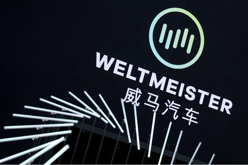 威马占据主流新能源赛道冲击港股，能否再次掀起港股新能源热？