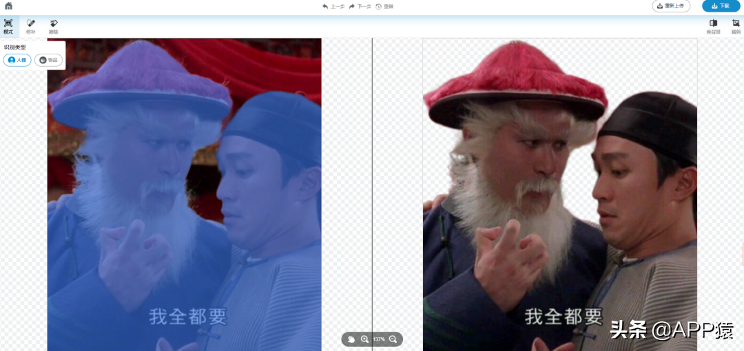 10個完全免費的在線軟件，值得收藏