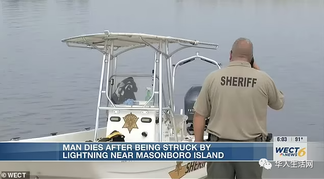 惨！著名女星老公被雷劈死