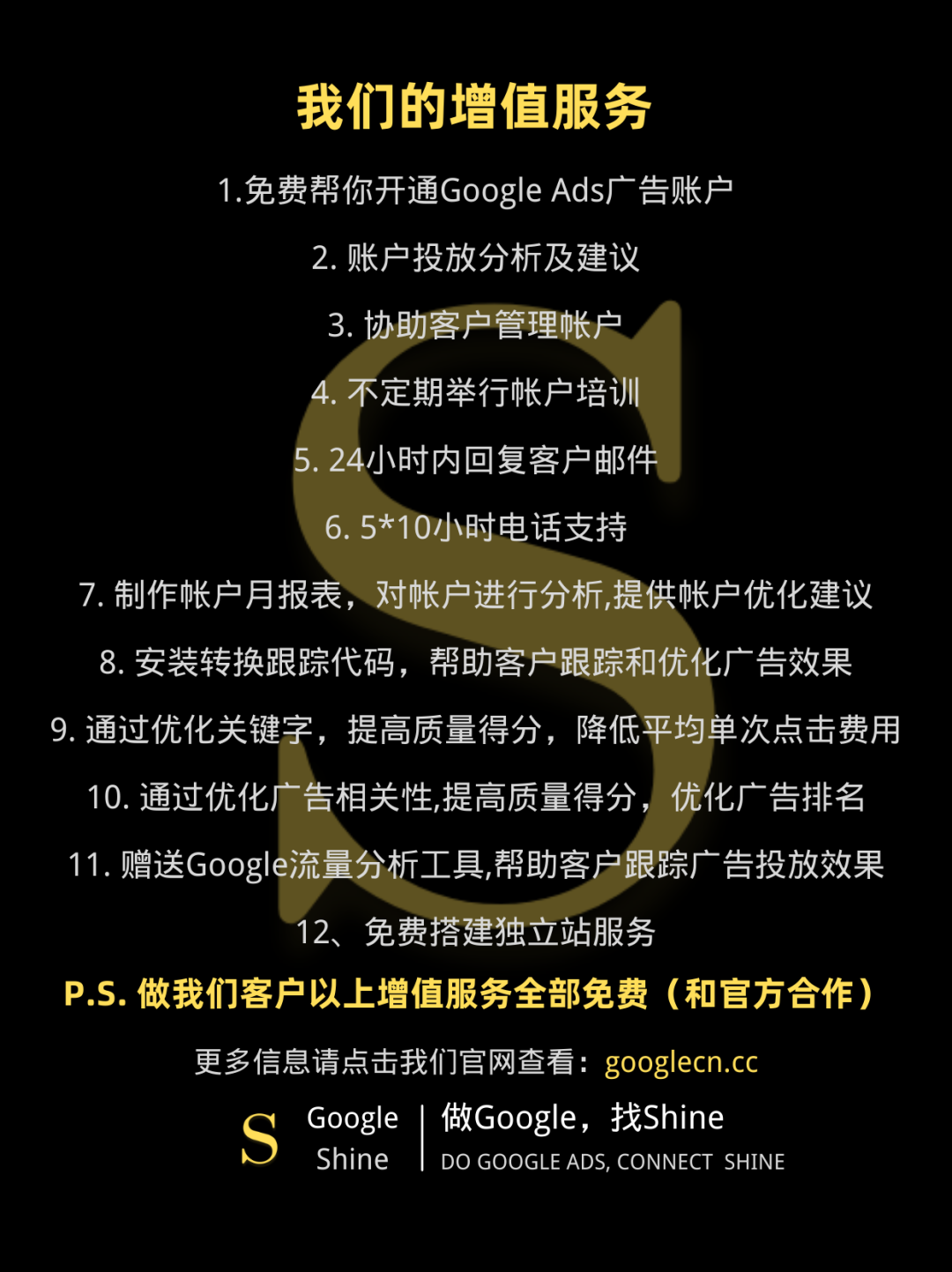 Google Ads与亚马逊PPC廣告平台对比：廣告類型、效果及优势分析